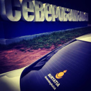 Ve 'Pra ^ 4ekHyTbIu!*