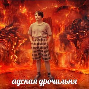 ADSKIYDRO4ILA