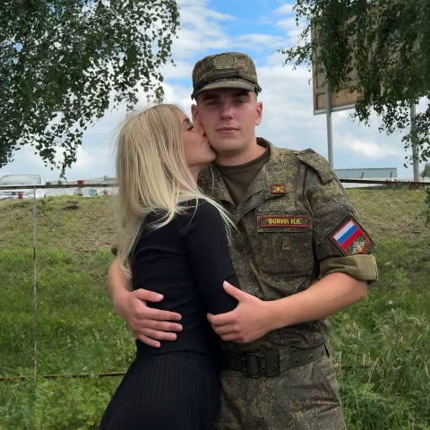Илюха Фомин