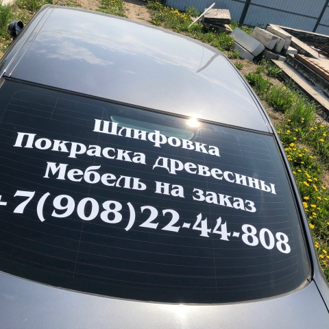 Виталий Смирнов