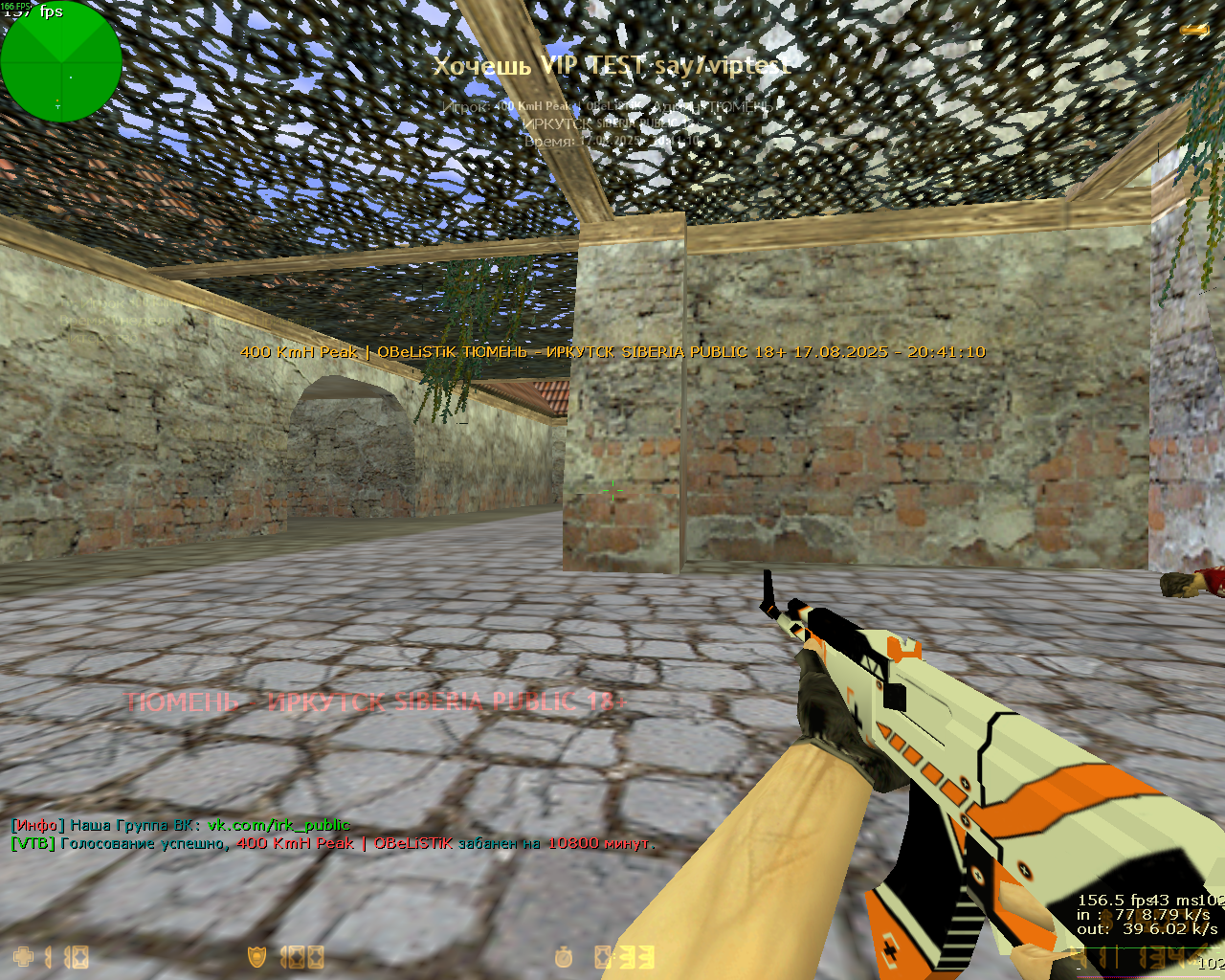 de_inferno_v20000