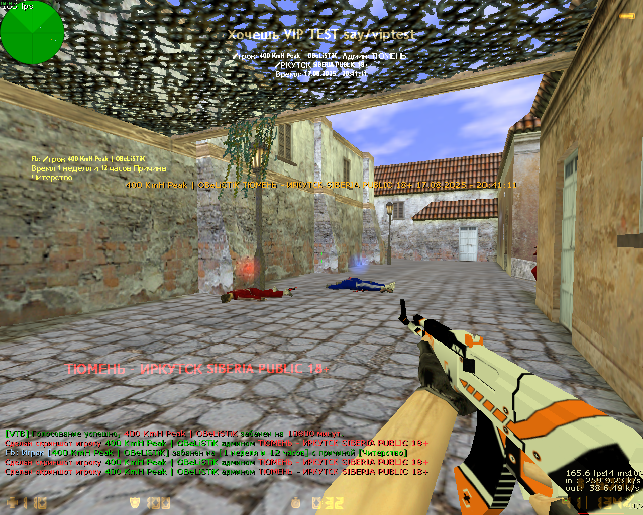 de_inferno_v20002