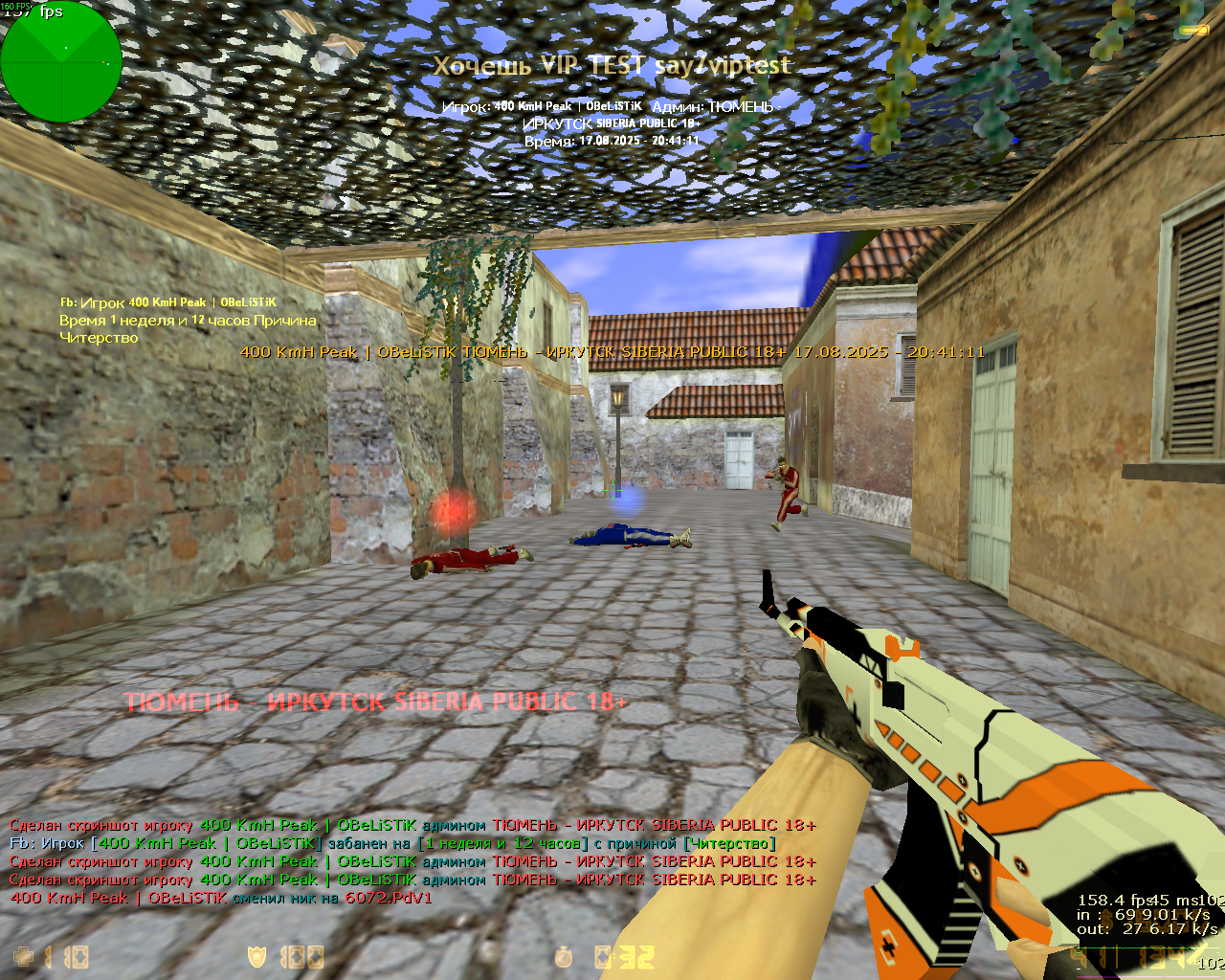 de_inferno_v20003