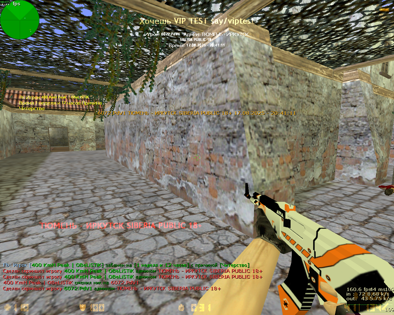 de_inferno_v20004