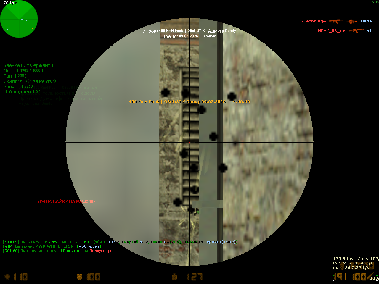 de_inferno0000