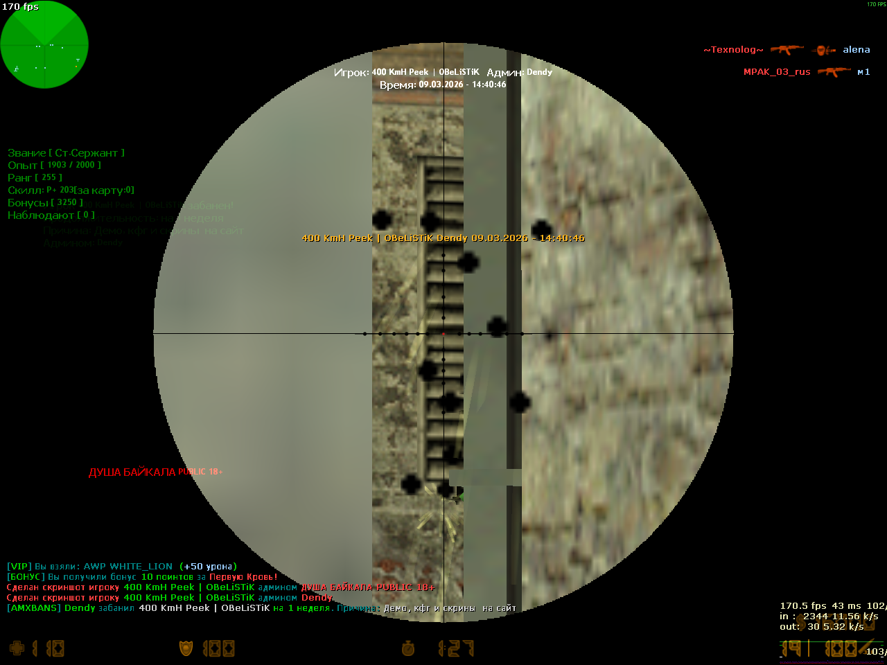 de_inferno0001